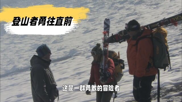 登山者:坚韧诠释的精神