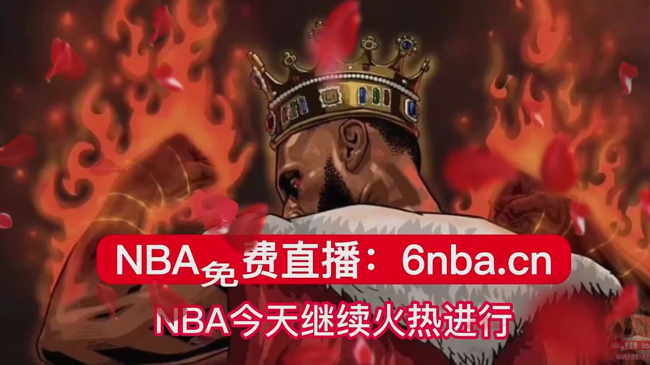 NBA直播森林狼VS湖人2023(免费)在线比赛视频高清观看全场回放录像