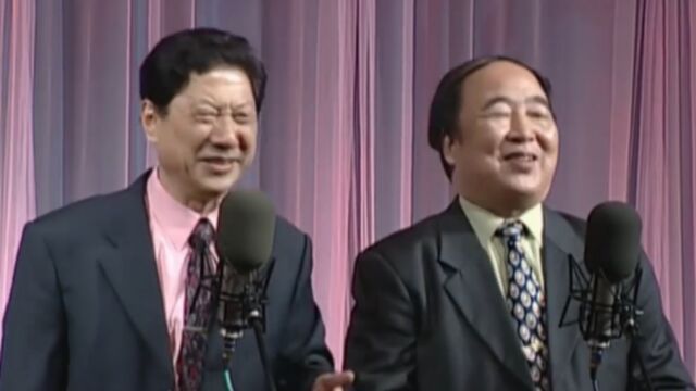 相声《高人一等的人》,常贵田一开口包袱甩不停,气坏搭档王佩元