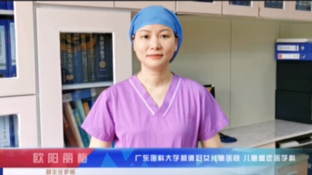 广东医科大学顺德妇女儿童医院