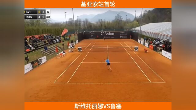 ITF基亚索站首轮,NO.1344斯维托丽娜击败NO.160鲁塞