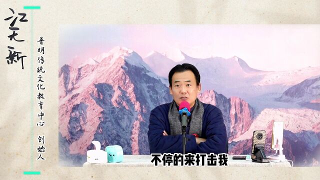 家庭教育篇(第七讲):教育的真相