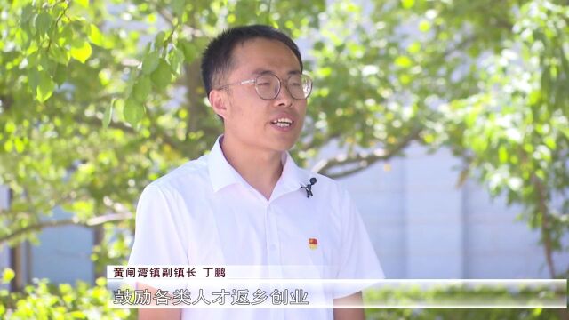 玉门:搭建就业创业平台 激发乡村振兴新活力