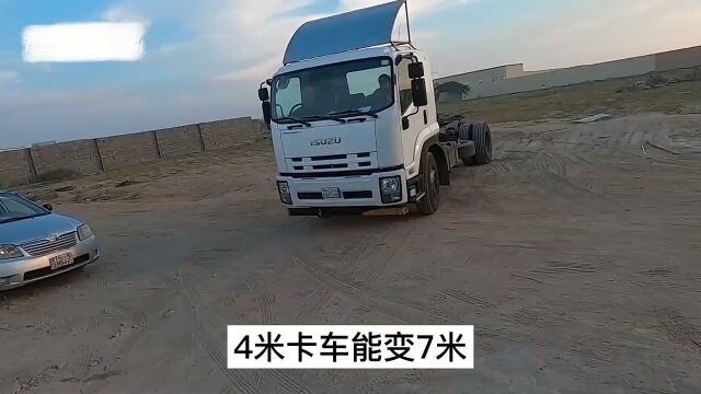 汽车改装大连