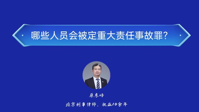 提供虚假资信证明材料定什么罪?