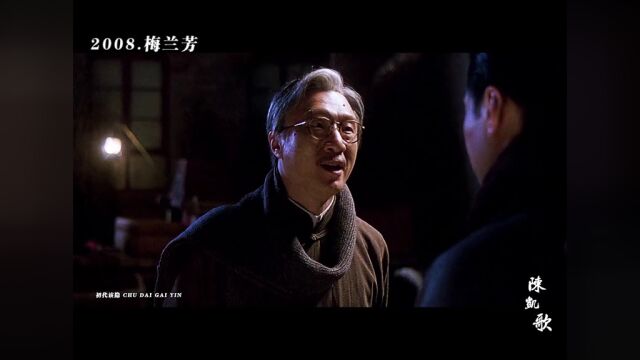 拍一部作品建一座城 国内电影的领军人物#陈凯歌