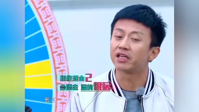 “超哥再问下去会发生什么呢?奇奇怪怪的友谊”#浪漫生温#我的心已向着你定位#奔跑吧兄弟#搞笑