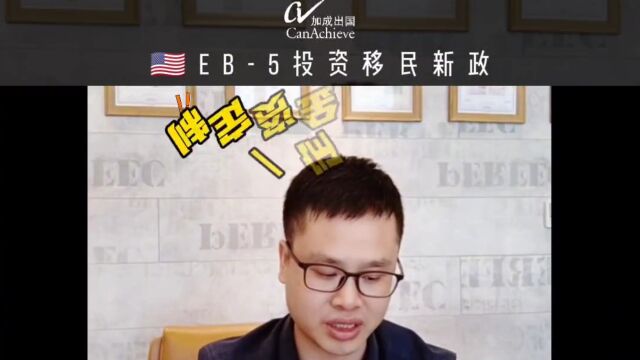 I485为什么会被拒?