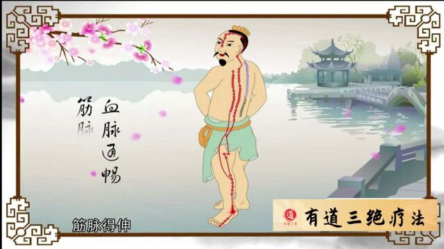 126祛除寒冷