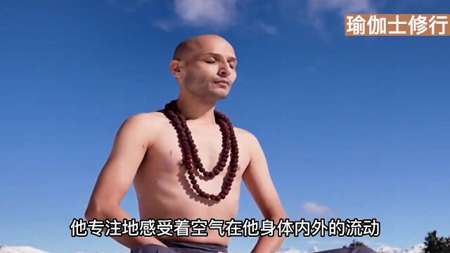 电视台直播:瑜伽士在雪山修行