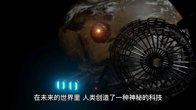 《“引导者”组织》每天一个科幻故事01