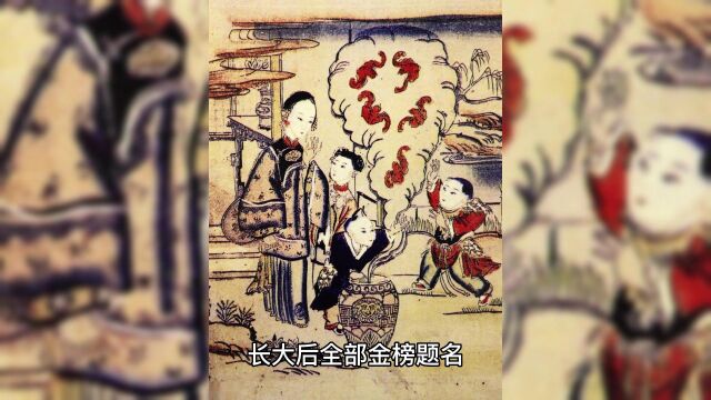 婚礼上祝贺常说五子登科 究竟是哪五子?