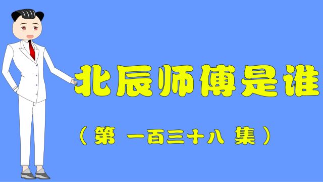 叶凝萱身受重伤来找叶北辰,辰少灭了追击之人,差点走火入魔!