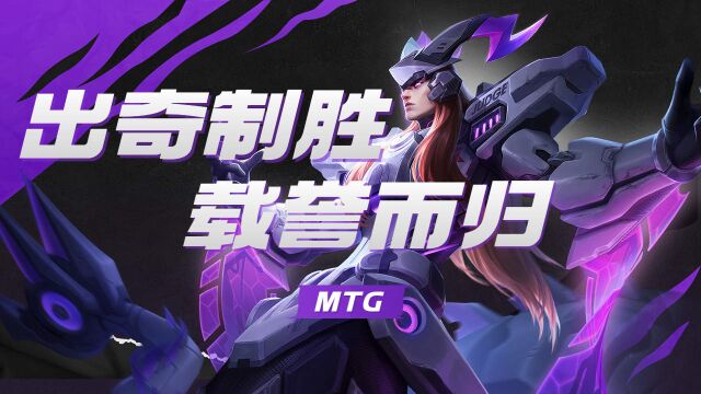 MTG东皇太一出奇制胜,创造辉煌