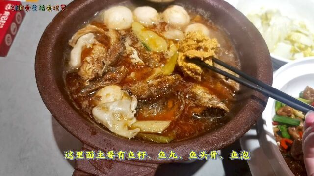 国庆节美食集锦肖记鱼杂