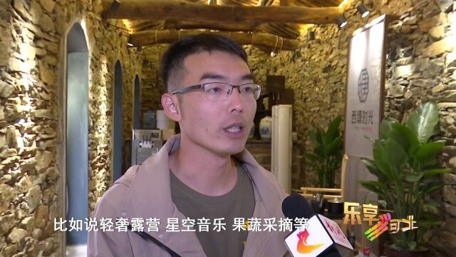 这么近 那么美 周末到河北丨邢台信都区:“西塘时光”照古村 “富民”“强村”同频振