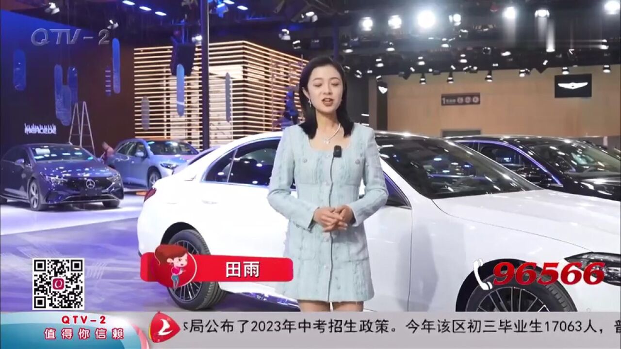 更多新车!更多优惠!第二十二届青岛国际车展启幕