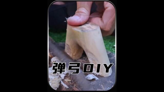 手工DIY制作木制艺术,用木材和钉子制作最佳生存弓 #木工diy #实测视频 #匠心制作