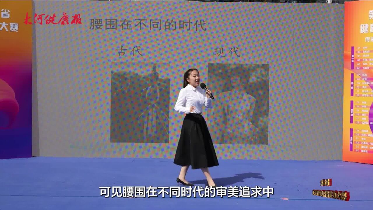 新乡市卫辉市妇幼保健院彭媛《你有游泳圈吗》