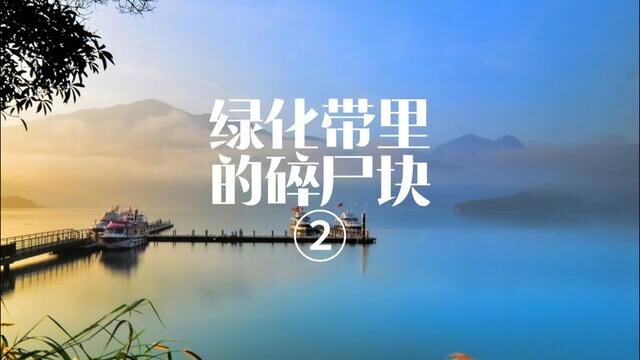 绿化带里的碎尸块②贵州省贵阳市2011年5月16日