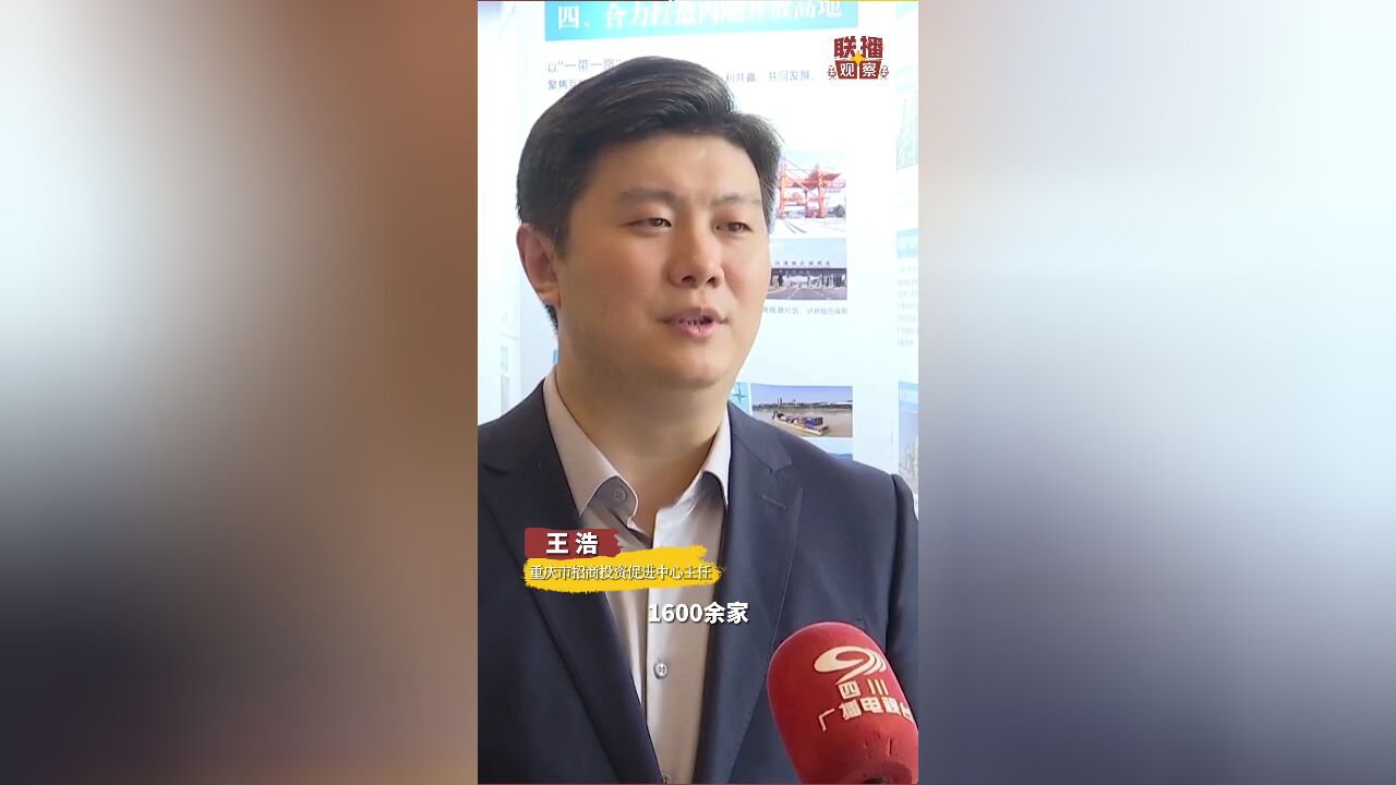 联播观察丨你知道吗?这些汽车品牌竟出自四川和重庆