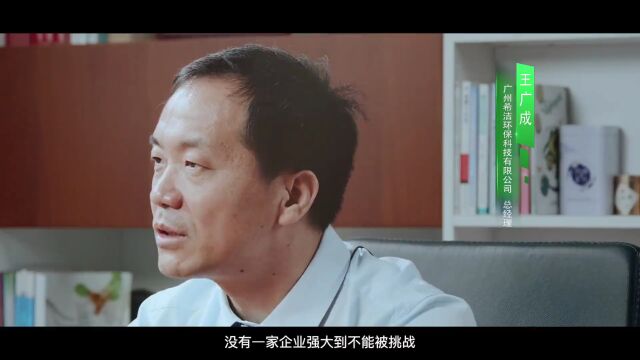 环保行业|从半年没订单,到年营业额超5000万,这家公司如何借助网络营销逆风翻盘