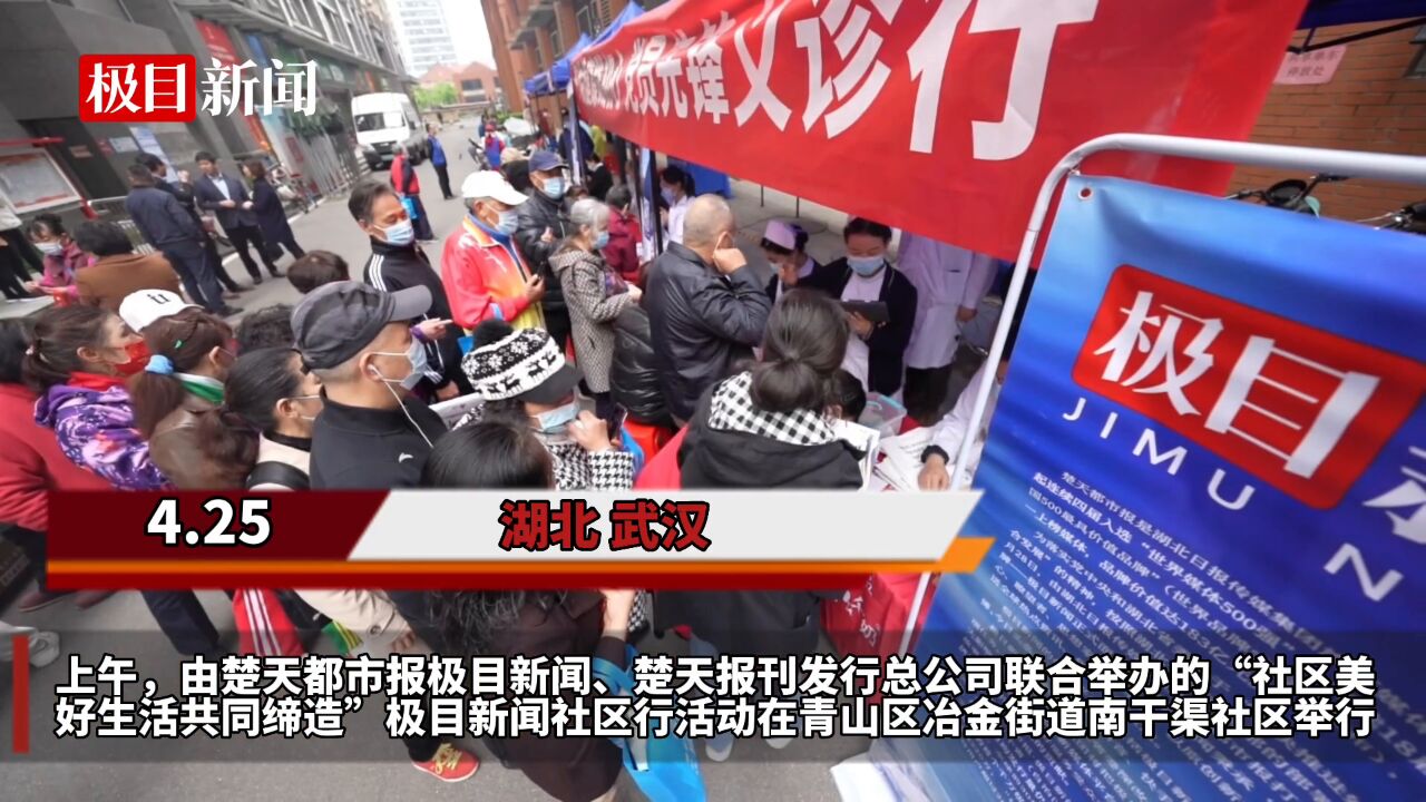 【视频】民警反诈宣传走进社区唱RAP,便民服务“接地气”暖人心