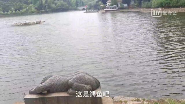 贵阳观山湖公园