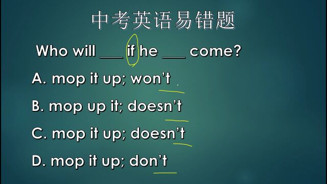 每天学一道英语题,做好考试的准备,不慌张