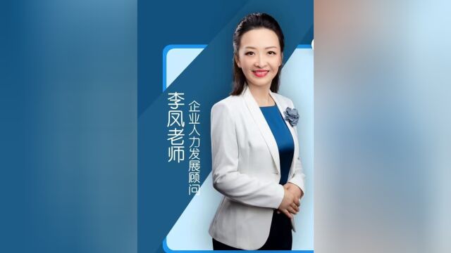 李凤老师受邀给中国航发动力讲授《金牌面试官必备技巧》