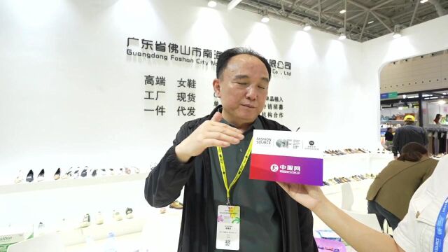 FS深圳展:专访佛山市南海渡人鞋业有限公司 董事长 汪克功 