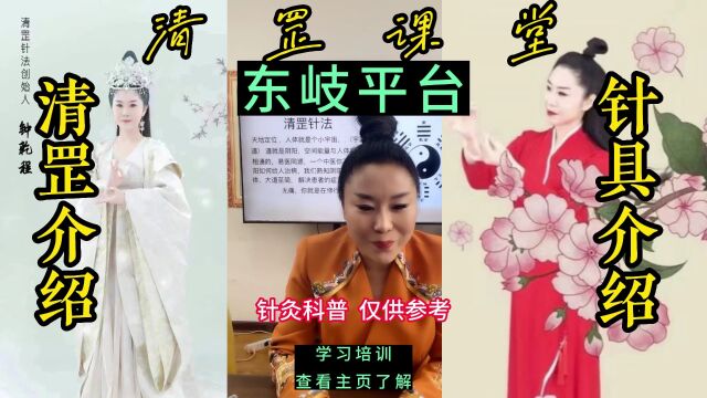 成为针灸大师第一步,针灸先学什么?小白都是从这一步开始的,