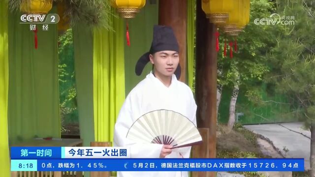 河南洛阳:“汉服热”升温 旅游火出圈