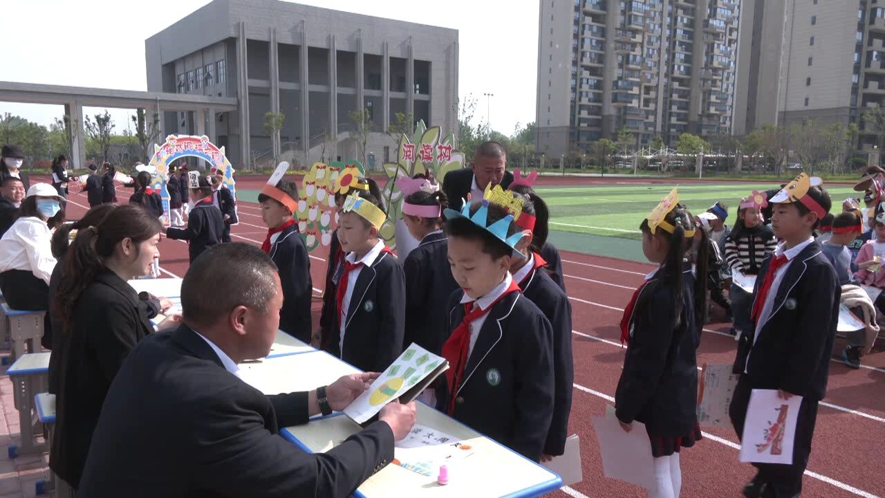 县实验小学祥和路校区举行“悦”读大闯关活动