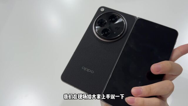 当你摸到了OPPO Find N3,体验和云体验差距真的明显