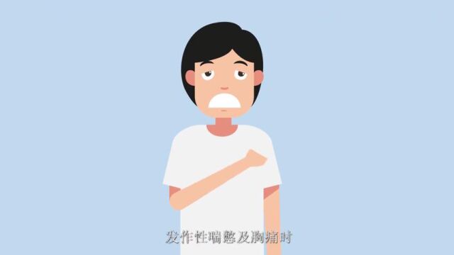 防震减灾宣传视频