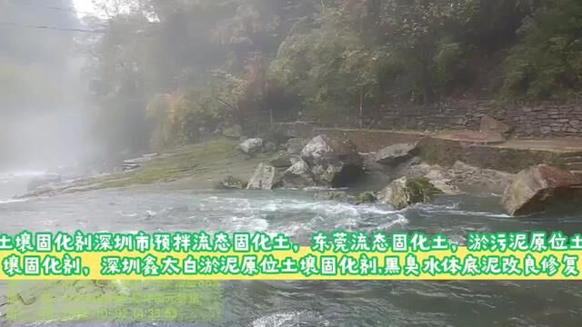 夯土 钻井泥浆固化剂修路软基处理鑫太白淤泥原位土壤固化剂 淤污泥改性固化剂,黑臭蓝藻水体治理,预拌流态固化土施工,彩色路面