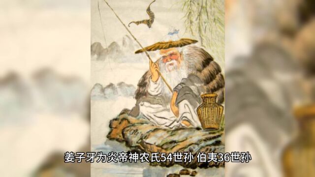 姜子牙:神祖,兵祖