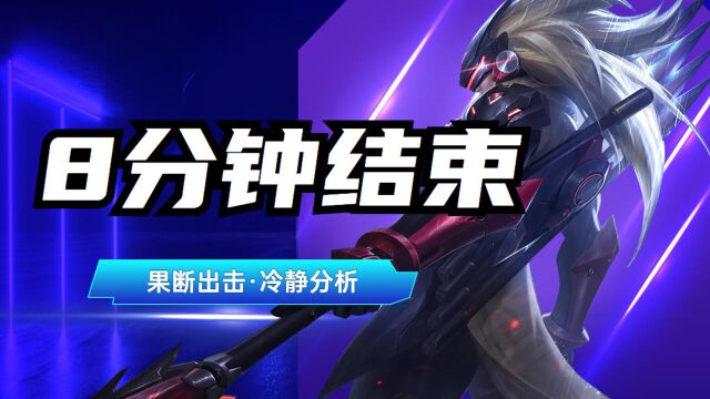 武汉eStar VS 南京Hero”  “巅峰对决