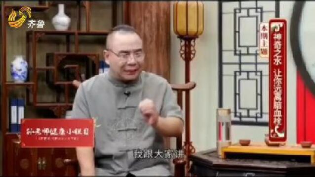 氢医学视频汇总