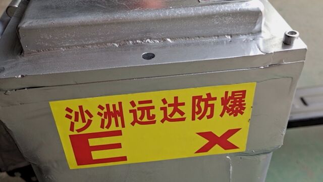 防爆改装改造厂家公司.机械燃油柴油电气搬运升降运载车辆改装改造专业生产制造商