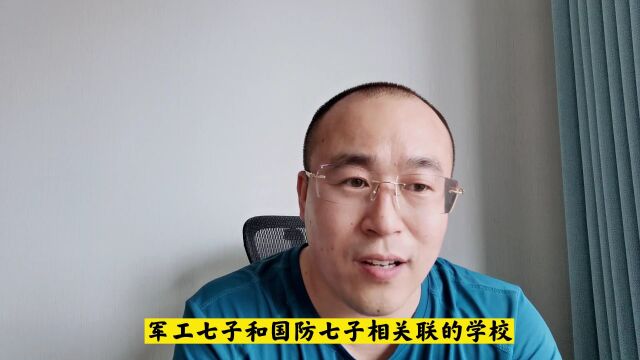 光电信息科学与工程专业就业方向有哪些?如何选择报考学校