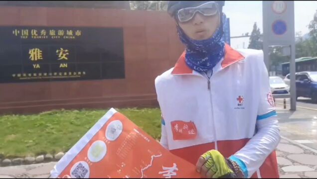 脑瘫骑行李明骑行川藏318第一天,骑行64.4公里到达四川雅安