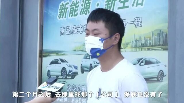 多地官方曝光租车套路:租车要防几大坑 擦亮眼睛选好平台