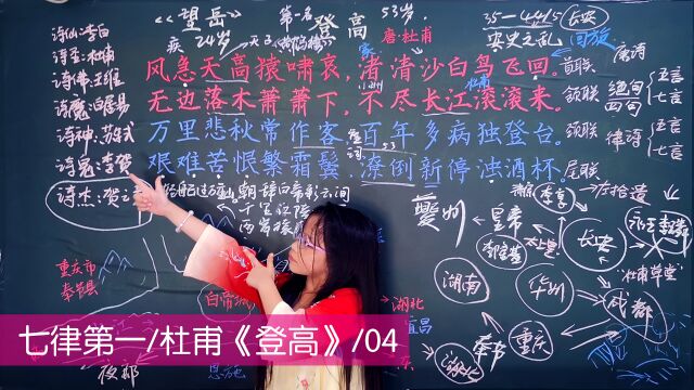 很难想象官宦世家的杜甫,在顶盛的大唐朝沦落到没饭吃,没酒喝,没房住