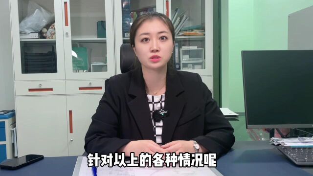 孩子近视为什么必查AC/A值?