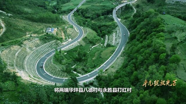 营盘山隧道攻坚团