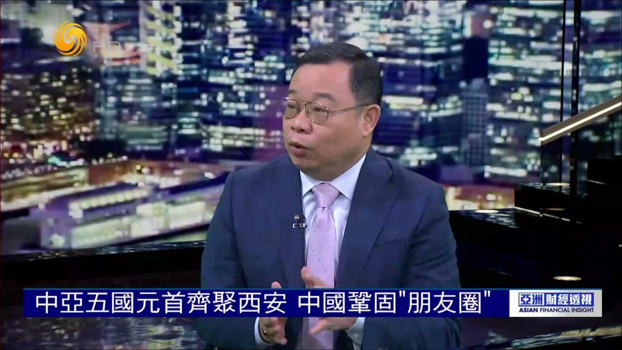 抗衡G7对冲围堵 中国中亚峰会释放何种信号?