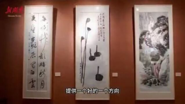 墨香岭南,“致简——倪文华书画作品展暨学术研讨会”在高剑父纪念馆举办