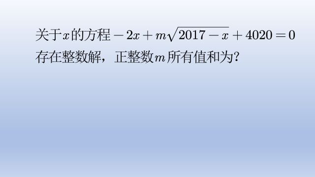 江苏中考数学真题,题目设计的比较巧妙